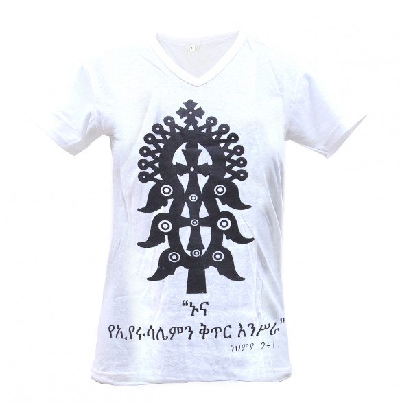 Elsabet_Unisex Cotton Cross Printed White T-Shirt