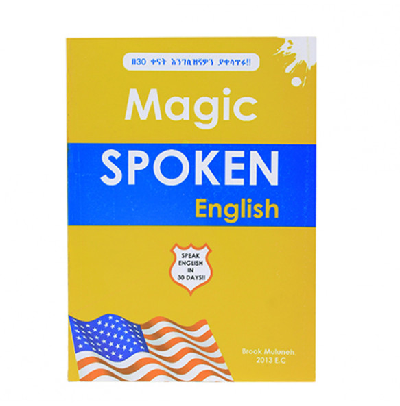 Magic Spoken English  በ ብሩክ ሙሉነህ