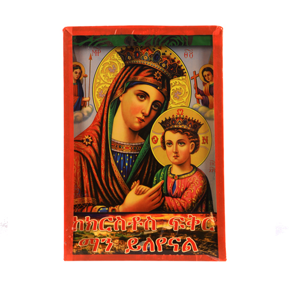 St Virgin  Mary and Baby Jesus Lithograph print Picture