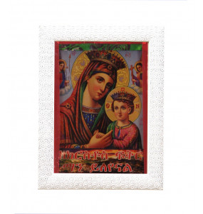 Virgin st Mary and Child  Paper Print wall Art
