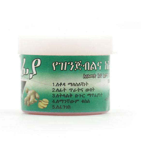 Afiya Vaseline Petroleum Jelly For Dry Cracked Skin (50gm)