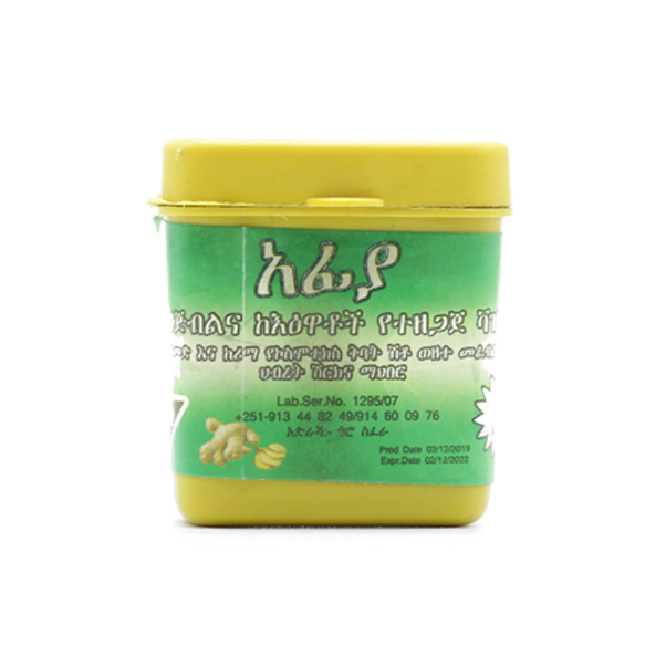 Afiya Vaseline Petroleum Jelly For Dry Cracked Skin (35gm)  