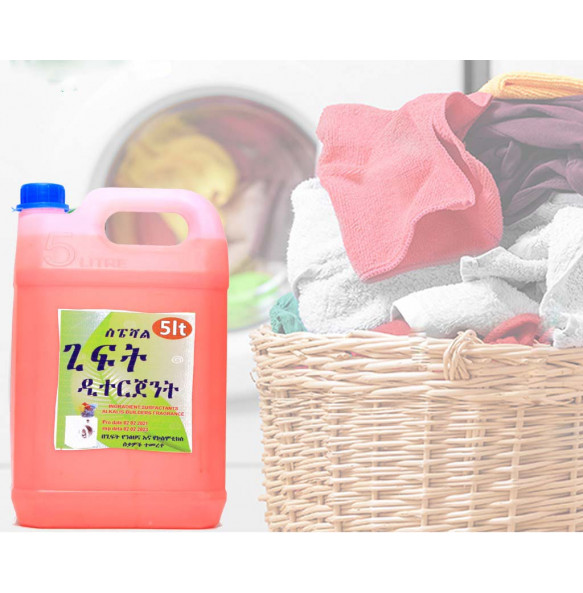 Gift Multipurpose Liquid  Detergent (5Lt)