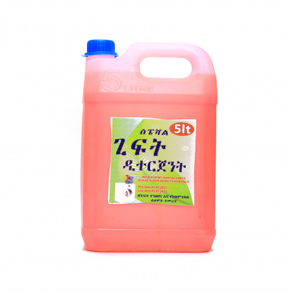 Gift Multipurpose Liquid  Detergent (5Lt)