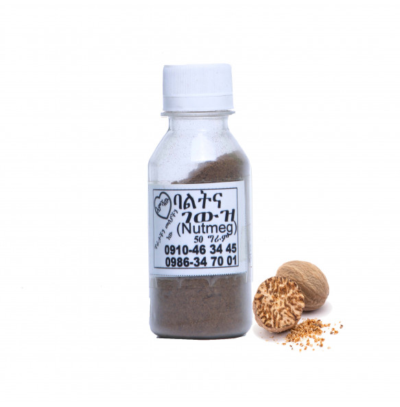 Emeshaw_ Nutmeg Spice(50 gm)