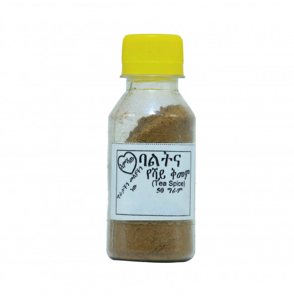 Emshaw_ Mixed Tea Spice