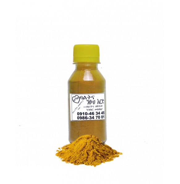 Emeshaw _Organic Curry Powder