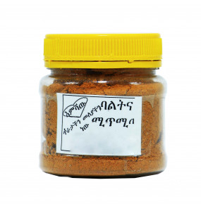 Emshaw Home made Chili pepper (Mitmita)