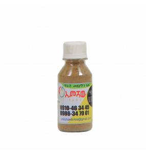 Emishaw -Butter Spice 