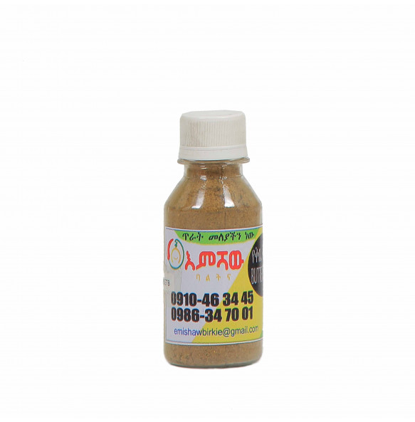 Emishaw -Butter Spice 