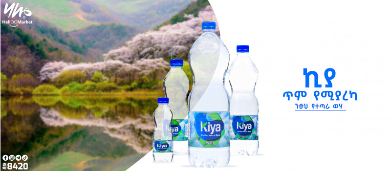 kiya  water 